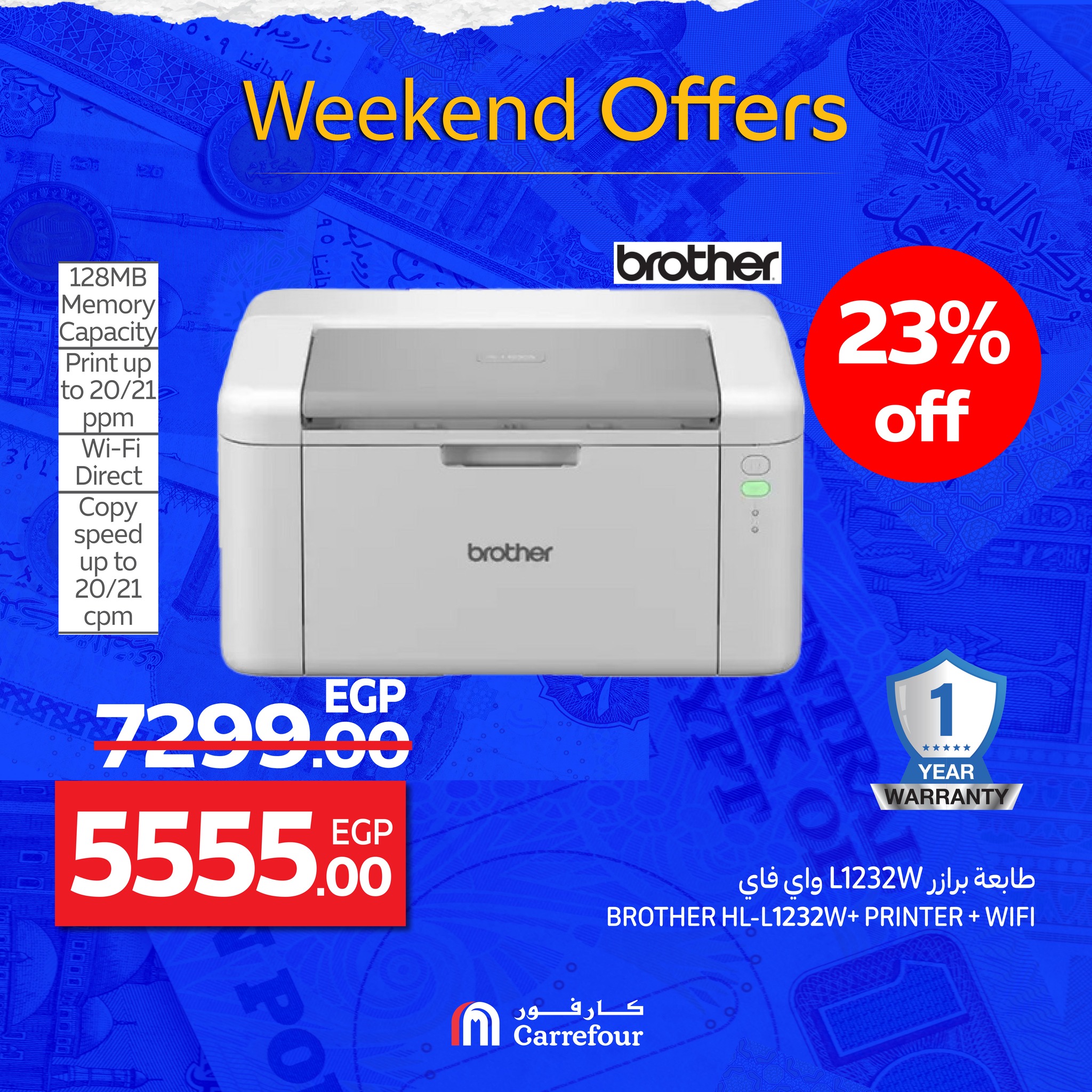 carrefour offers from 24sep to 7sep 2025 عروض كارفور من 24 سبتمبر حتى 7 سبتمبر 2025 صفحة رقم 11